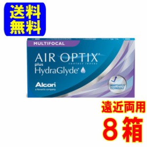 エアオプティクスプラス ハイドラグライド マルチフォーカル(6枚入)8箱 メーカー直送 送料無料 遠近両用 2週間使い捨て コンタクト