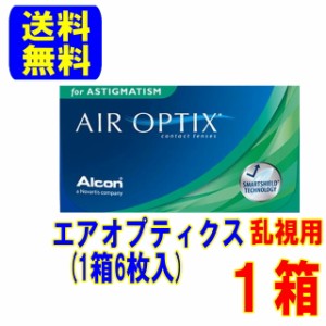 エアオプティクスハイドラグライド乱視用 1箱(6枚入)メーカー直送 送料無料 アルコン 2週間使い捨て コンタクトレンズ 2week