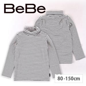 Tシャツ リメイク キラキラの通販 Au Pay マーケット