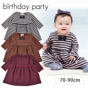 バースデー 子供服 70cm セールの通販 Au Pay マーケット