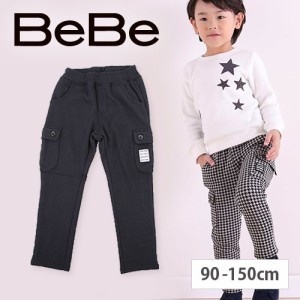 2/17再値下げ 70%OFF パンツ 子供服 BeBe / ベベ 裏 ファー 裏毛 カーゴ 男の子 BeBe bebe ベベ BEBE