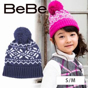 80%OFF 【 BeBe / ベベ 】ニット帽 子供服 雪柄 ニット キャップ 女の子 BeBe bebe ベベ BEBE アウトレット