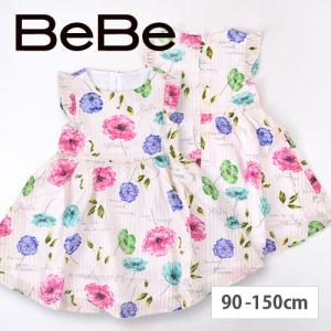 ワンピース スカート リメイクの通販 Au Pay マーケット