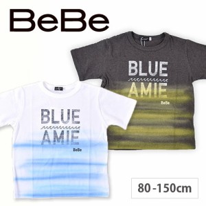 70%OFF 【 BeBe / ベベ 】 半袖 Tシャツ 子供服 BIG シルエット エアブラシ プリント 男の子 BeBe bebe ベベ