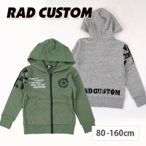 2/7再値下げ 70%OFF パーカー 子供服 RAD CUSTOM / ラッドカスタム 裏毛 プリント BeBe ベベ アウトレット 男の子