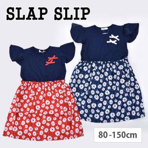 女の子 おめかし ワンピースの通販 Au Pay マーケット