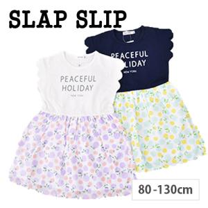 女の子 おめかし ワンピースの通販 Au Pay マーケット