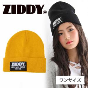 子供服 ブランド 女の子の通販 Au Pay マーケット