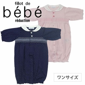 Bebe ベビー服 値段の通販 Au Pay マーケット