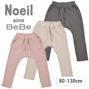 Noeil Bebe 子供服の通販 Au Pay マーケット