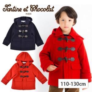 ベビー ダッフル コートの通販 Au Pay マーケット