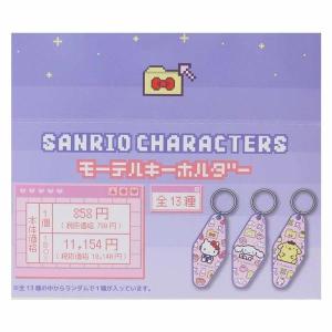 モーテル キー デザインの通販｜au PAY マーケット