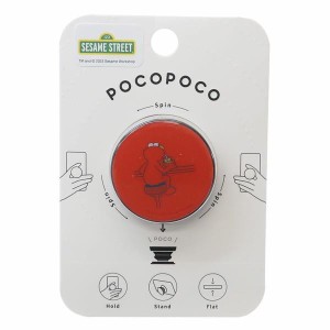  セサミストリート スマホグリップ スマホリング POCOPOCO エルモ  