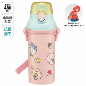  ちいかわ 水筒 マグボトル 480ml 抗菌 食洗機対応 直飲み プラ ワンタッチボトル 子供 子ども キッズ キャラクター スケーター  