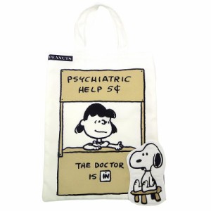  スヌーピー PopUp フラットトート スヌーピー＆ルーシー トートバッグ サブバッグ PEANUTS  予約商品