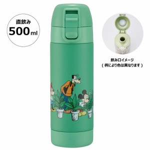  ミッキー＆フレンズ 水筒 マグボトル 500ml ステンレスボトル 常温ドリンク用 軽量 ワンプッシュ ディズニー Disney スケーター GREEN W
