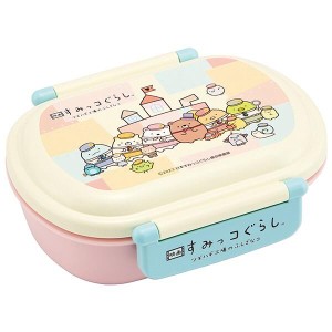  すみっコぐらし 弁当箱 ランチボックス 360ml 抗菌 食洗機対応 映画 ツギハギ工場のふしぎなコ 子供 キッズ キャラクター スケーター 