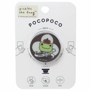  かえるのピクルス スマホリング スマホグリップ 落下防止 POCOPOCO キング 