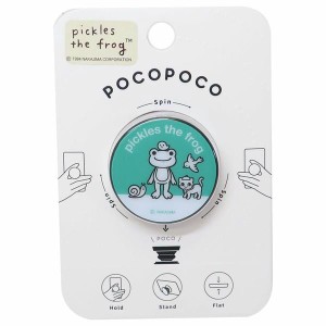  かえるのピクルス スマホリング スマホグリップ 落下防止 POCOPOCO なかよし 