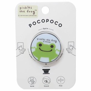  かえるのピクルス スマホリング スマホグリップ 落下防止 POCOPOCO グルマンディーズ アップ シュマロポップ 