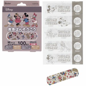  ミッキー＆フレンズ 救急絆創膏 ばんそうこう 100枚入 Mサイズ 子供 子ども キッズ キャラクター スケーター 