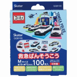  トミカ 救急絆創膏 ばんそうこう 100枚入 Mサイズ 子供 子ども キッズ キャラクター スケーター 