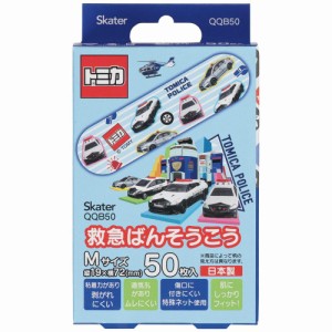  トミカ 救急絆創膏 ばんそうこう 50枚入 Mサイズ 子供 子ども キッズ キャラクター スケーター 