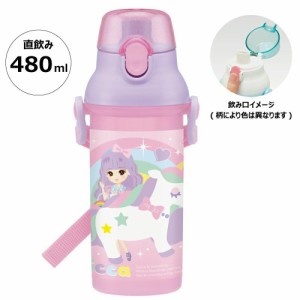  リカちゃん 水筒 プラボトル 480ml 抗菌 食洗機対応 直飲み ワンタッチボトル かわいい 子ども キッズ 女の子 キャラクター スケーター 