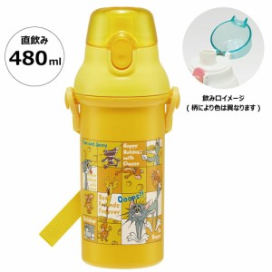  トム＆ジェリー 水筒 マグボトル 480ml 抗菌 食洗機対応 直飲み プラ ワンタッチ ショルダーベルト付き BE HAPPY スケーター 