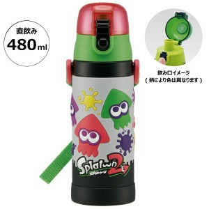  スプラトゥーン 水筒 ボトル 480ml 保冷  直飲み  3Dロック付 ワンプッシュ 子ども 子供 キッズ 男の子 キャラクター スケーター  