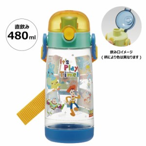  トイ・ストーリー 水筒 480ml ワンタッチ プラスチック 直飲み ボトル クリア  透明 軽量 子ども キッズ 男の子 女の子 キャラクター ス