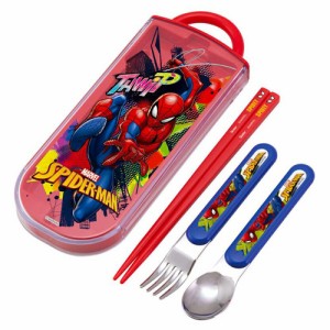  スパイダーマン トリオセット 抗菌 食洗機対応 スライド式 お弁当用カトラリー スプーン フォーク 箸 子ども キッズ 男の子 キャラクタ