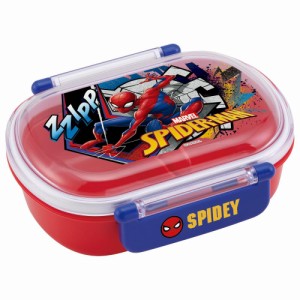  スパイダーマン お弁当箱 ランチボックス 360ml  抗菌 食洗機対応 ドーム型 子ども キッズ 男の子 キャラクター スケーター 