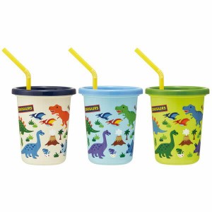  DINOSAURS ストロー付きタンブラー 320ml 3個セット プラスチック 蓋付きコップ スケーター 