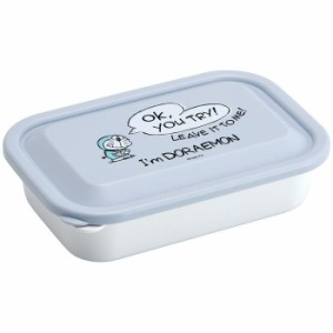  ドラえもん ランチボックス 弁当箱 830ml フードランチケース フードコンテナ I’m Doraemon 食洗機対応 スケーター 