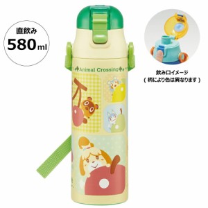  どうぶつの森 水筒 580ml マグボトル ステンレスボトル 保冷専用 超軽量 直飲み 子供 子ども キッズ キャラクター スケーター 