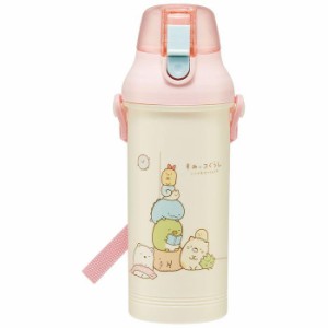  すみっコぐらし 水筒 800ml  ボトル 抗菌 食洗機対応 直飲み プラ ワンタッチ 子供 子ども キッズ キャラクター スケーター 