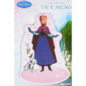 ディズニー アナと雪の女王  スタンド付箋 付せん アナ&オラフ 