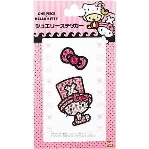 ハローキティ ×ワンピース ジュエリーステッカーチョッパー リボン  キャラクター サンリオ sanrio