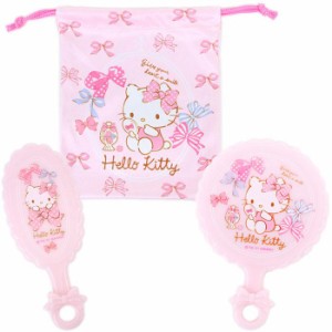 ハローキティ ミラー&ブラシセット 巾着袋付き 手鏡 ヘアブラシ キッズ 子供 女の子 サンリオ sanrio  
