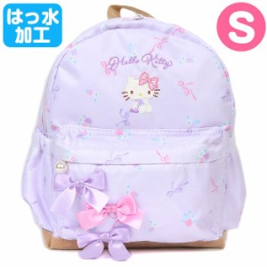 ハローキティ キッズリュック S リュックサック リボン 子供 女の子 入園 入学 サンリオ sanrio