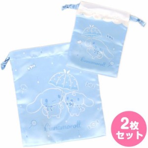 シナモロール 巾着セット 2枚セット 巾着袋 空色キャンディデザイン サンリオ sanrio キャラクター