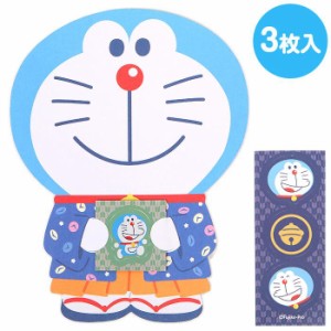 ドラえもん ポチ袋 着物 お年玉袋 祝儀袋 金封 封シール付き ぽち袋 サンリオ sanrio