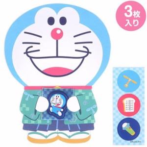 ドラえもん ぽち袋 ポチ袋 3枚入 着物 お年玉袋 お祝い金袋 金袋 アイムドラえもん I’m Doraemon キャラクター