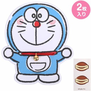 ドラえもん ぽち袋 ポチ袋 2枚入 鈴 お年玉袋 お祝い金袋 金袋 アイムドラえもん I’m Doraemon キャラクター