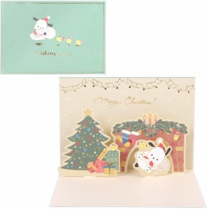 ポチャッコ クリスマスカード 立体 金箔 ツリー飾り付け グリーティングカード メッセージカード ポップアップカード サンリオ sanrio キ