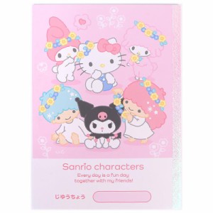 サンリオキャラクターズ 自由帳 ピンク サンリオ sanrio キャラクター