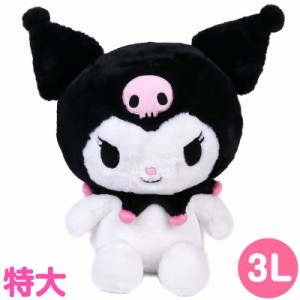 クロミ ぬいぐるみ 3L 特大サイズ サンリオ sanrio キャラクター