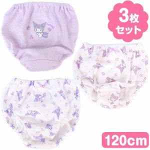 クロミ キッズショーツ 3枚セット 120cm バク 子供 子ども キャラクター サンリオ sanrio