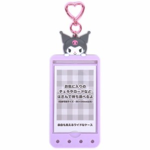 クロミ カスタムカードケース まいぱちるんシリーズ サンリオ sanrio キャラクター